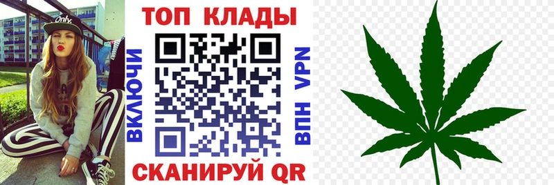 Как найти закладки Карталы Канабис  БУТИРАТ  Cocaine  ГАШ  Мефедрон  Галлюциногенные грибы 