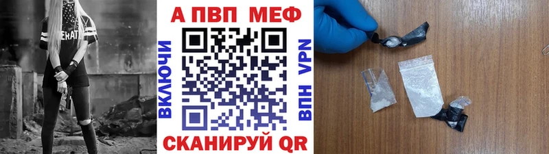 A-PVP СК КРИС  сколько стоит  hydra ссылки  Карталы 