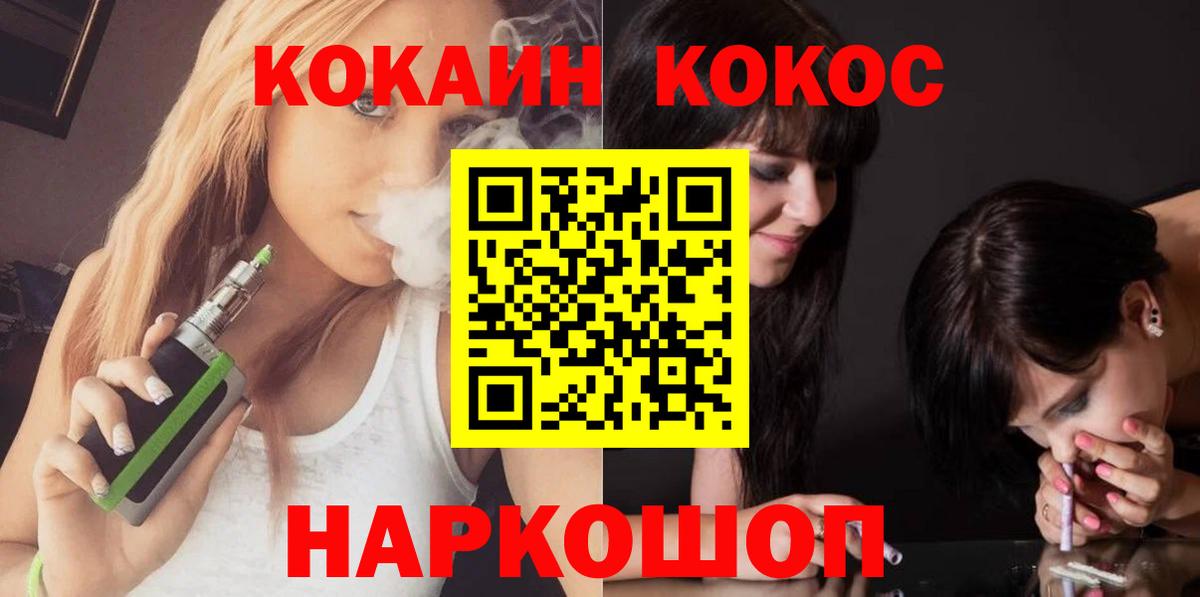 COCAIN 99% Карталы
