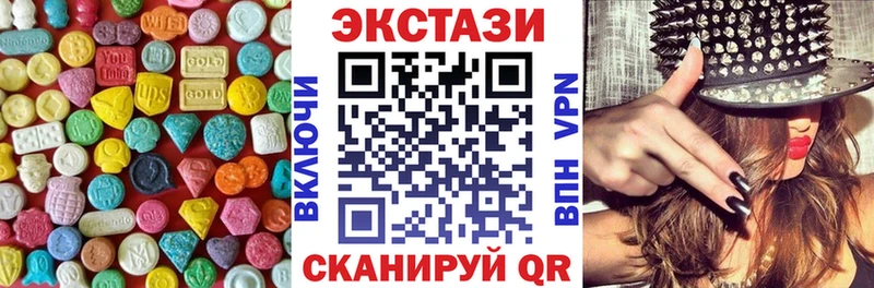 ЭКСТАЗИ MDMA  гидра рабочий сайт  Карталы 