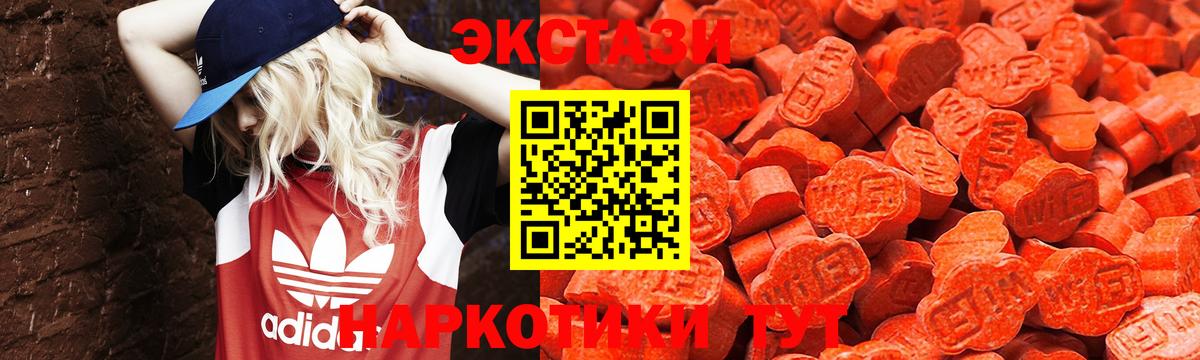 Экстази DUBAI Карталы