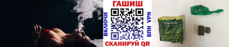 ГАШИШ hashish  цены наркотик  Карталы 