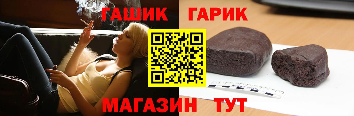 Карталы  ГАШ индика сатива  ГАШИШ AMNESIA HAZE  Гашиш  Вход с VPN 