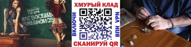 ГЕРОИН VHQ  Карталы 