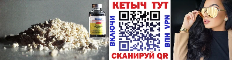 omg ССЫЛКА  Карталы  Кетамин VHQ 