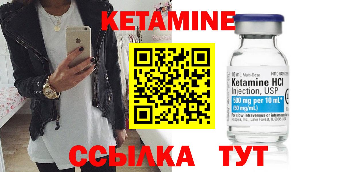 мориарти состав  Кетамин VHQ  Вход с VPN  Карталы  Кетамин VHQ 