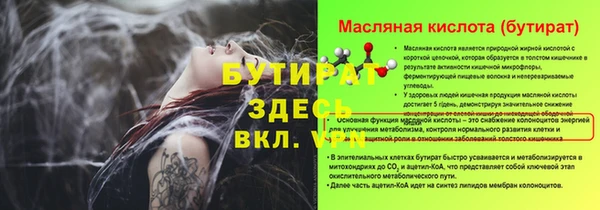 2c-b Абдулино