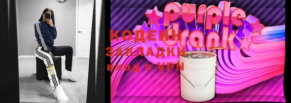 2c-b Абдулино