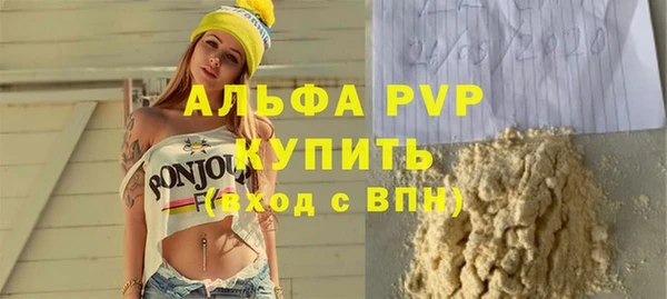 прущие крисы Саяногорск