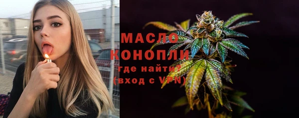 прущие крисы Саяногорск