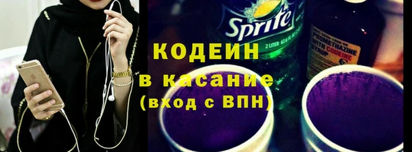 герыч Абаза