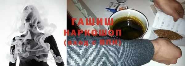 герыч Абаза