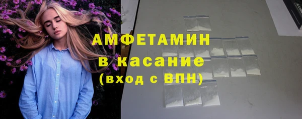 синтетический гашиш Алексеевка