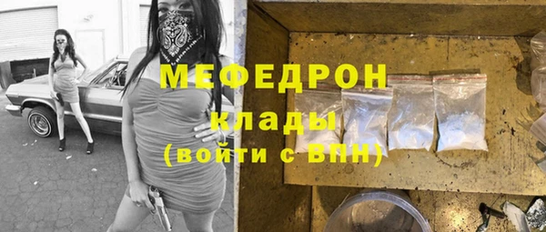 2c-b Абдулино
