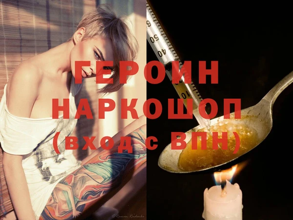 2c-b Абдулино
