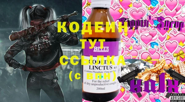 а пвп мука Сафоново