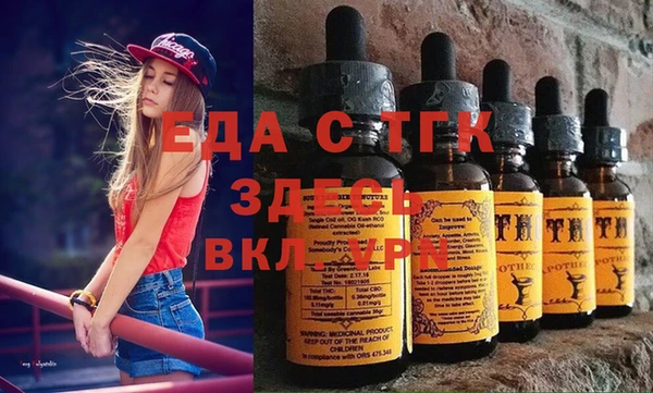 герыч Абаза