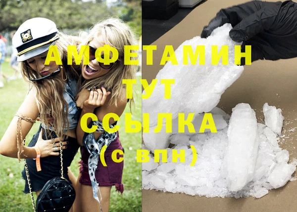 герыч Абаза