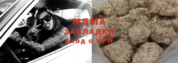 герыч Абинск
