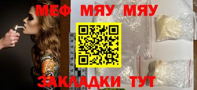 стафф Ливны