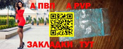 mdpv Ликино-Дулёво