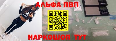 стафф Ливны
