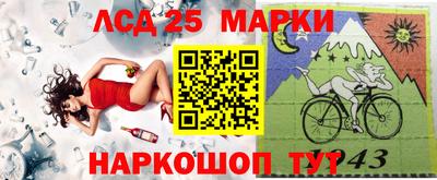 стафф Ливны