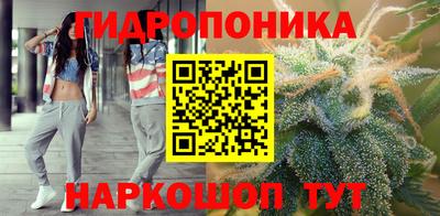 стафф Ливны