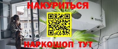 стафф Ливны