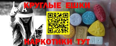 MDMA Лесосибирск