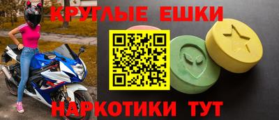 стафф Ливны