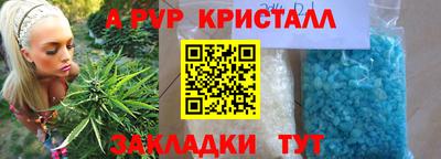 mdpv Ликино-Дулёво