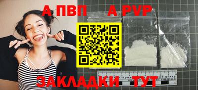 mdpv Ликино-Дулёво