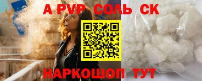 стафф Ливны