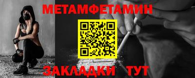 стафф Ливны