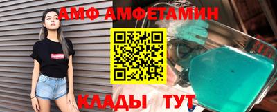 стафф Ливны