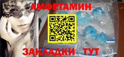 стафф Ливны