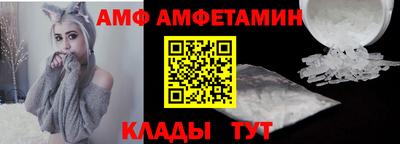стафф Ливны