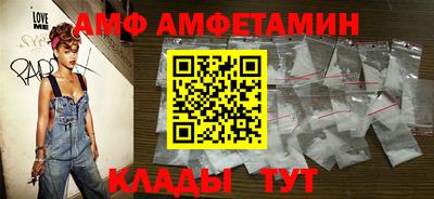 стафф Ливны