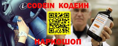 стафф Ливны