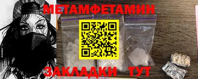 стафф Ливны