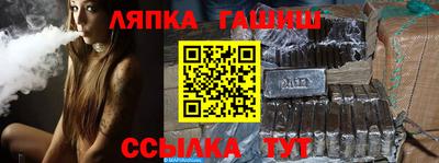 трава Малгобек