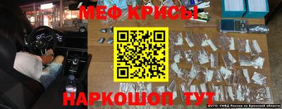 экстази Мариинск