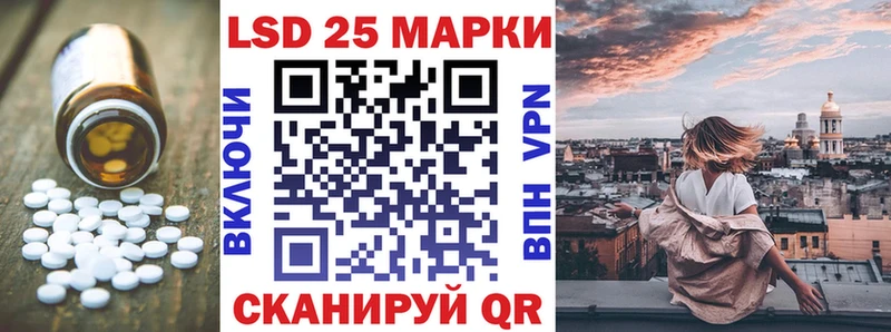 купить   Карталы  ссылка на мегу сайт  LSD-25 экстази кислота 