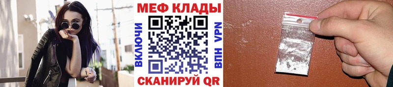 mega зеркало Карталы МЕФ VHQ что такое наркотик