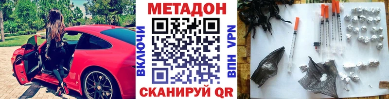 ссылка на мегу ссылка  где продают наркотики  Карталы  Метадон мёд 