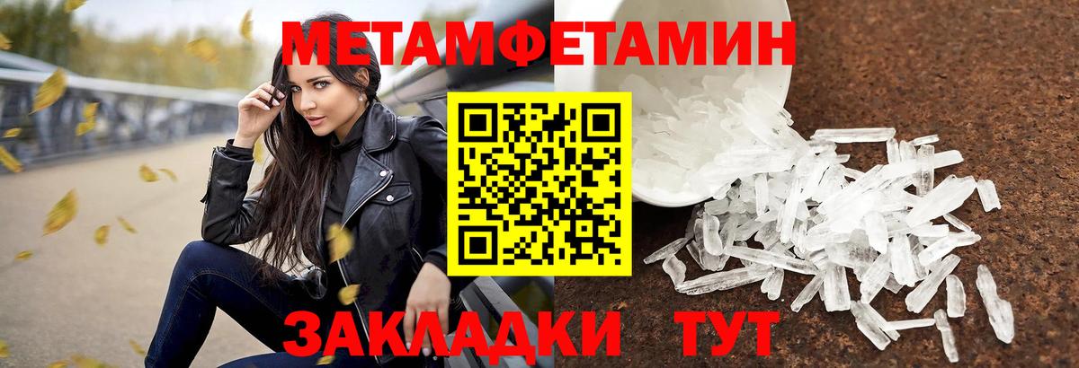 Метамфетамин  Вход с VPN  Карталы  МЕТАМФЕТАМИН Декстрометамфетамин 99.9% 