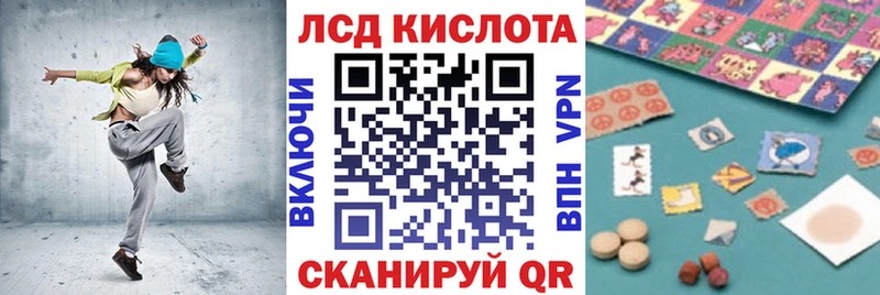 Наркотические марки 1,8мг  Карталы 