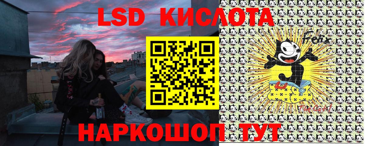 Марки NBOMe 1,8мг Карталы