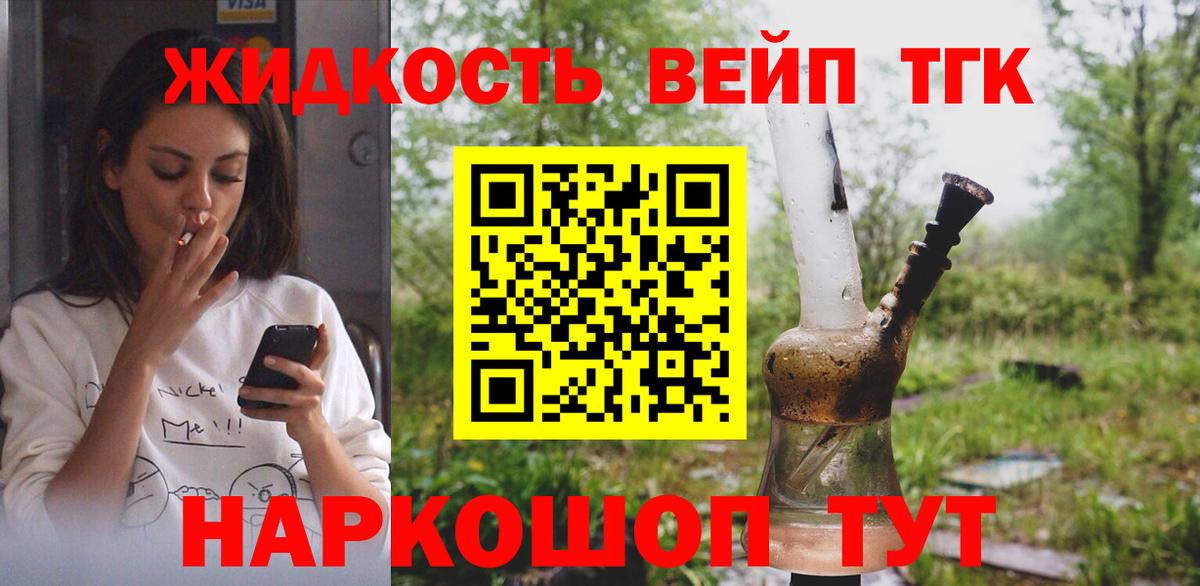 Карталы  Дистиллят ТГК гашишное масло  ссылка на мегу ССЫЛКА  Вход с VPN 